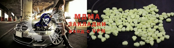 MDMA Premium VHQ Бородино