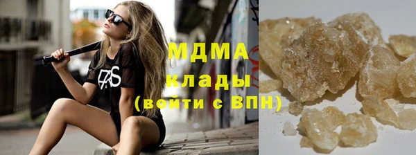 прущий лед Бугульма