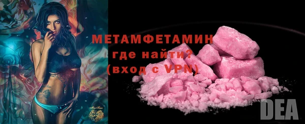 MDMA Premium VHQ Бородино