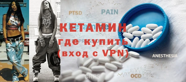 MDMA Premium VHQ Бородино