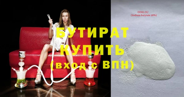 MDMA Premium VHQ Бородино